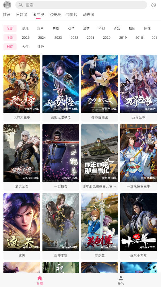 OmoFun appعٷ2025°v1.0.51°ͼ1