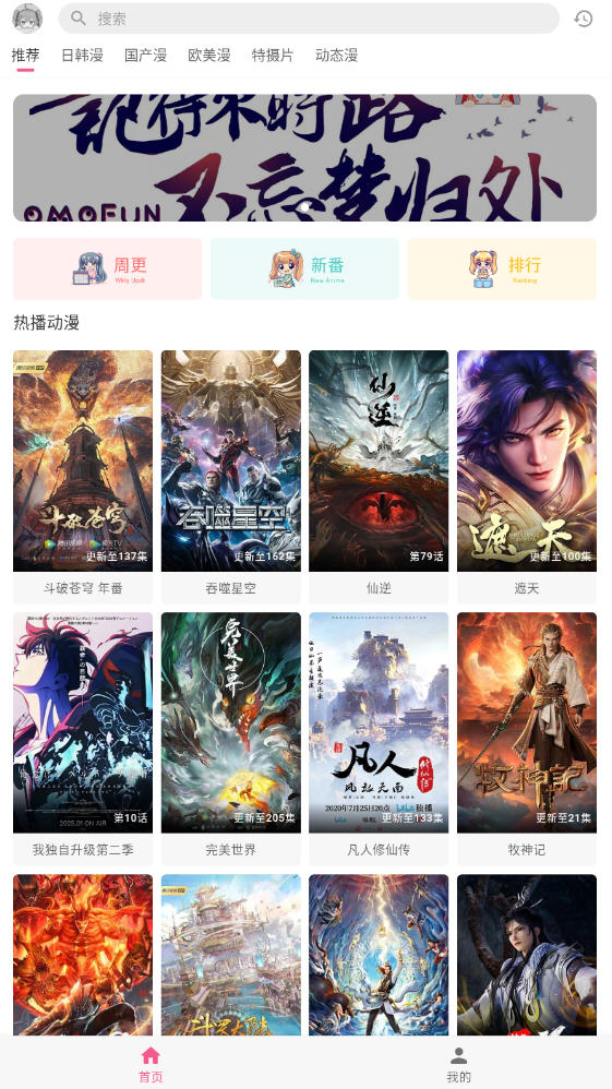 OmoFun appعٷ2025°v1.0.51°ͼ2