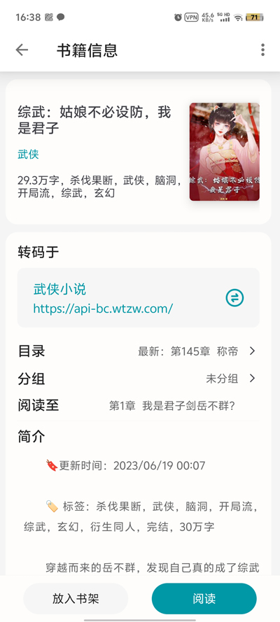 ȺС˵appv2.2.7׿ͼ0