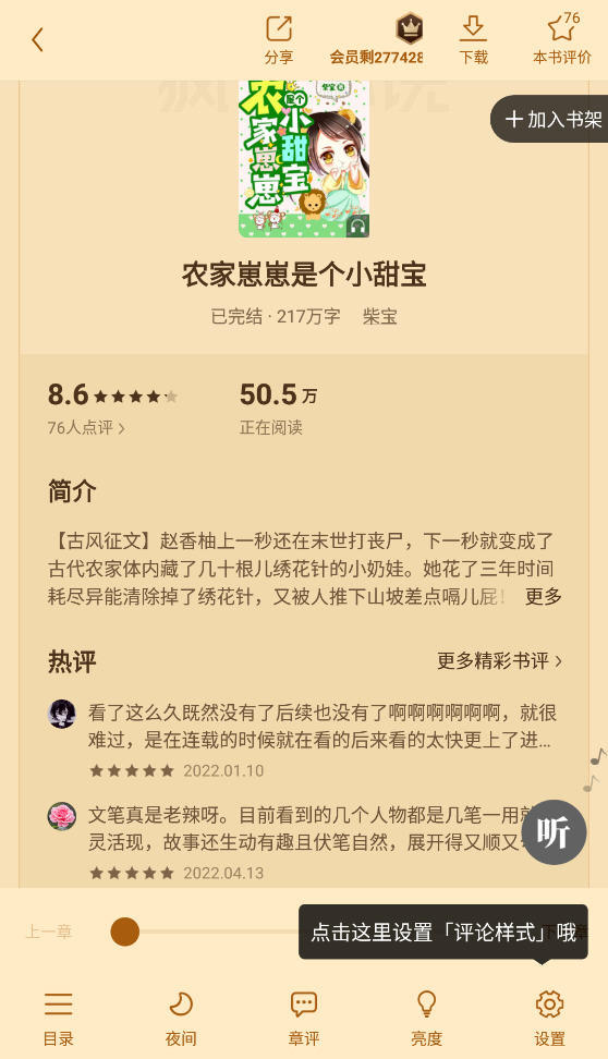 С˵ûԱappv1.2.3.5ͼ2