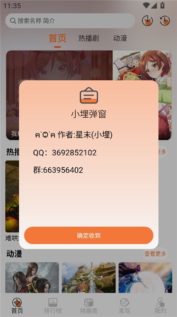 Сapp°v1.0.0׿ͼ0