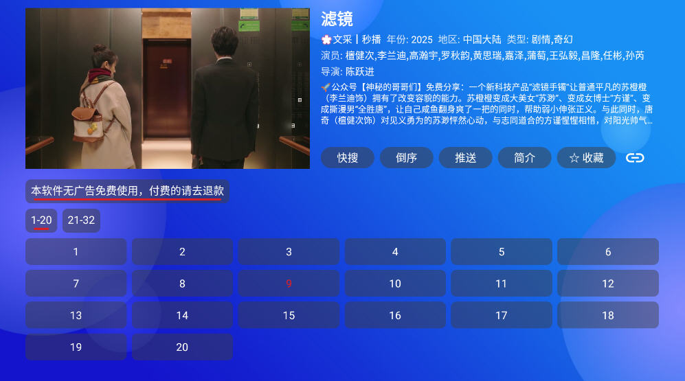 ƻBox°v1.0ٷͼ2