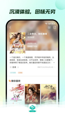 app°v1.0.0׿ͼ3
