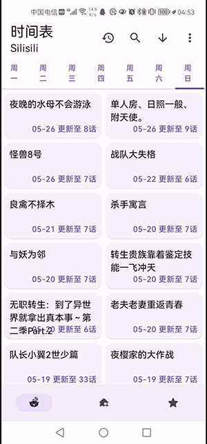 AnimeHubٷappv2.9.5׿ͼ2