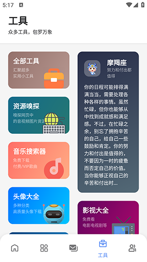 appv5.0.0ٷͼ0