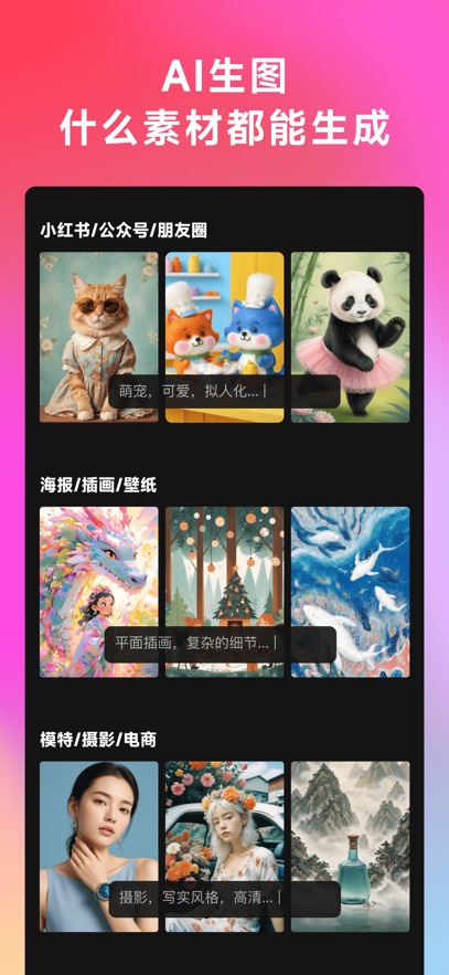 ͼWHEE app°v2.6.2׿ͼ0