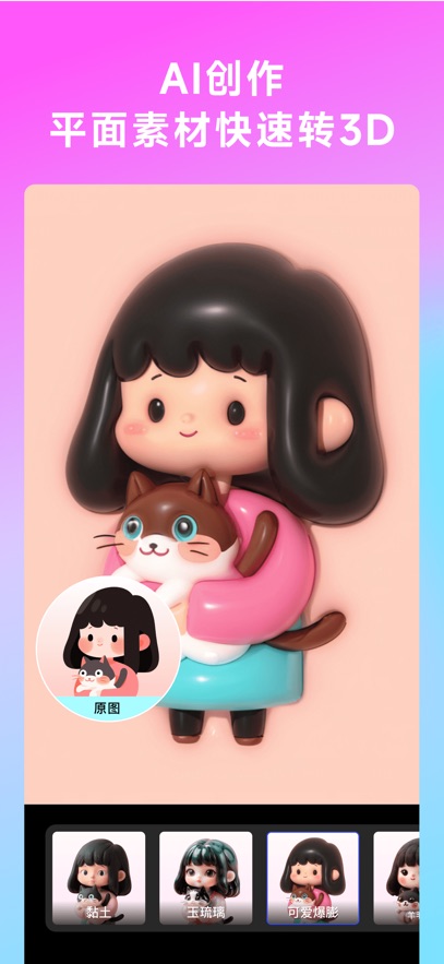 ͼWHEE app°v2.6.2׿ͼ1