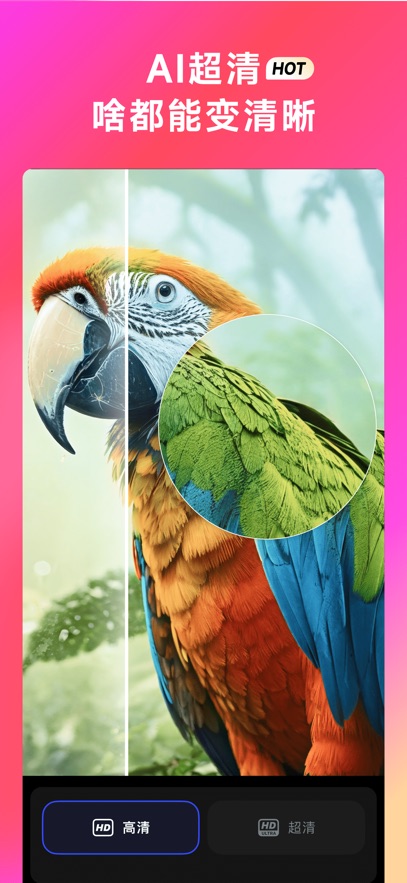 ͼWHEE app°v2.6.2׿ͼ4