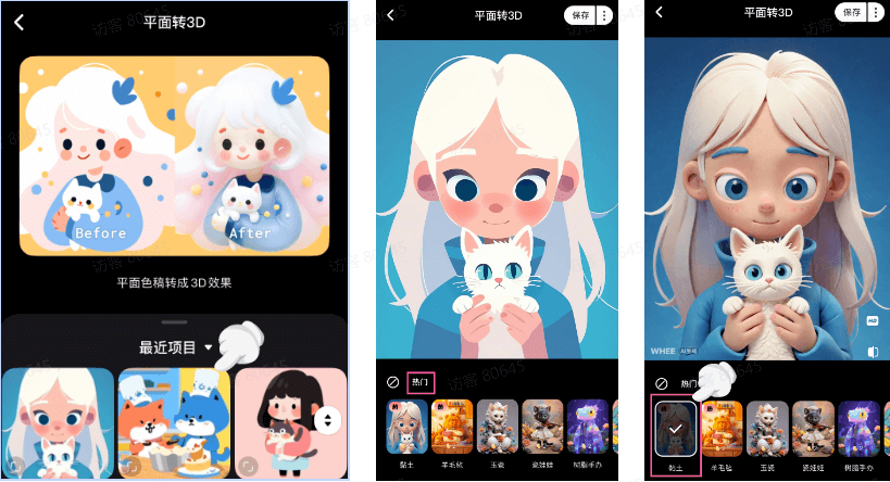 ͼWHEE app°
