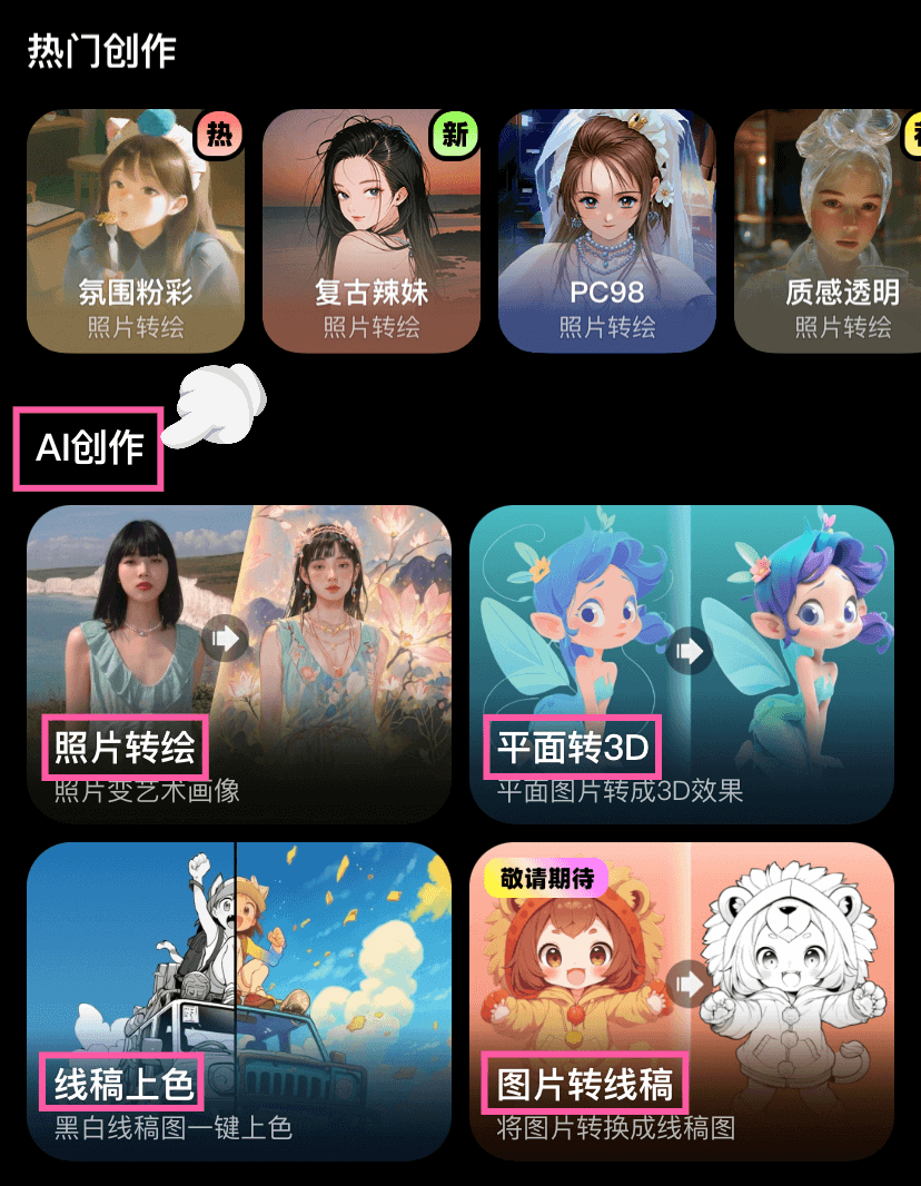 ͼWHEE app°
