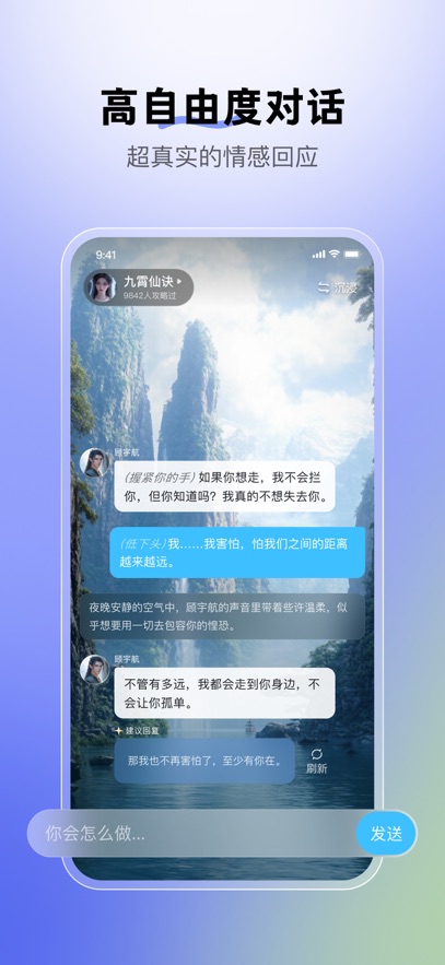 ϻappٷv1.2.0׿ͼ3
