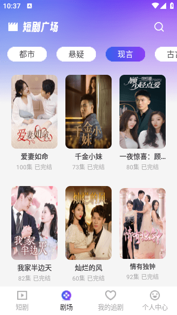 yucѶ̾appv1.0.0ٷͼ2