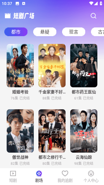 yucѶ̾appv1.0.0ٷͼ1