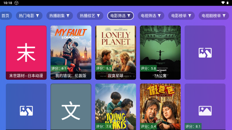С·ӰӾTV°v2.8Ѱͼ4