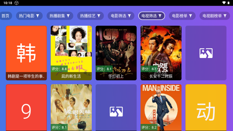 С·ӰӾTV°v2.8Ѱͼ1