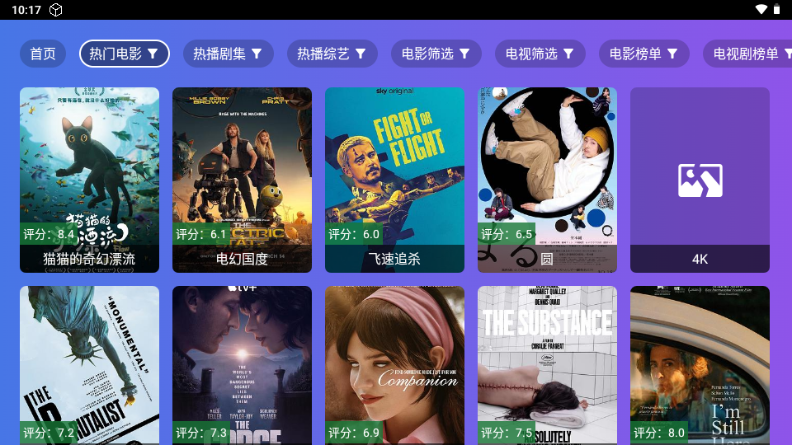 С·ӰӾTV°v2.8Ѱͼ3