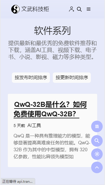 Ƽֻappv1.0.0׿ͼ0