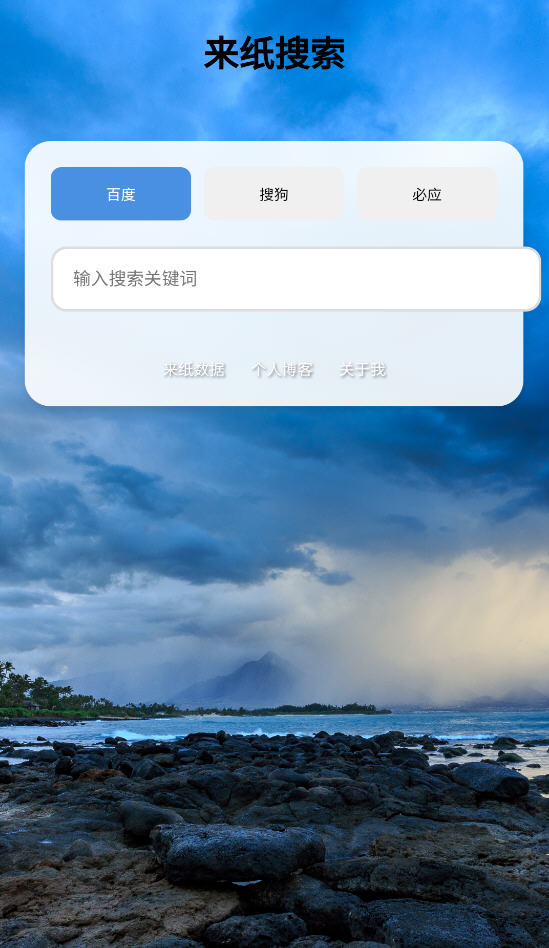 ֻֽapp