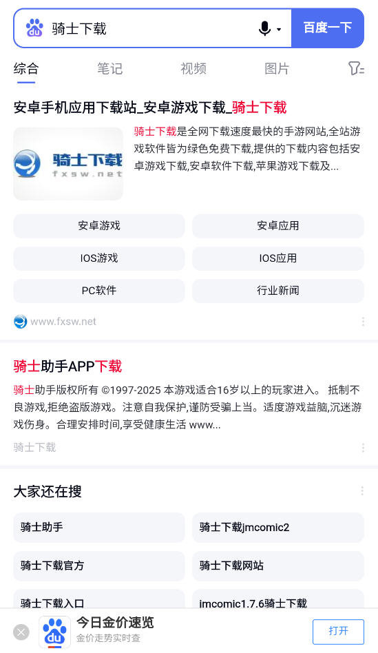 ֻֽappv1.3.9׿ͼ1
