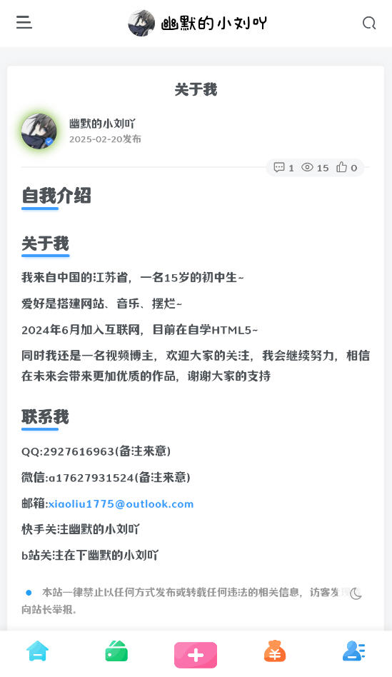 ֻֽappv1.3.9׿ͼ3