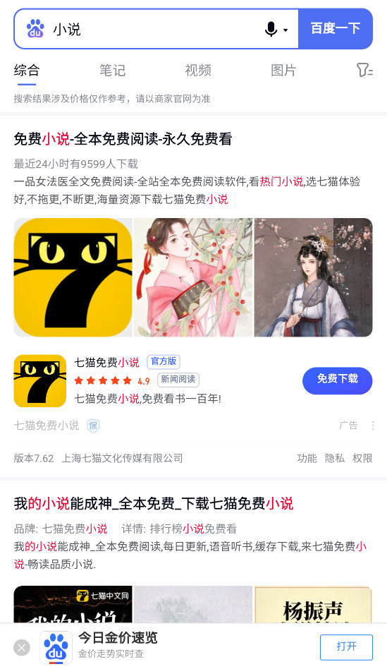 ֻֽappv1.3.9׿ͼ2