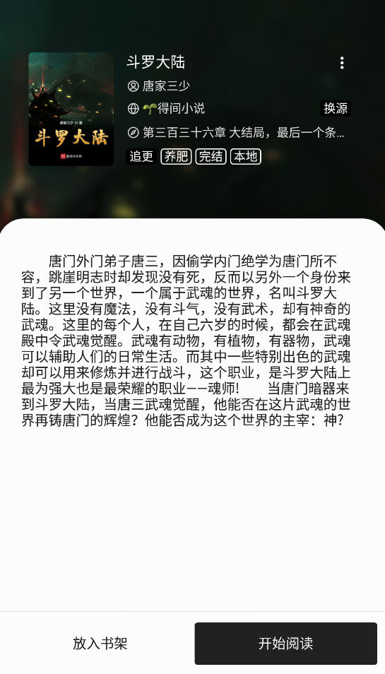 ĶԴappv1.7.7޹ͼ4