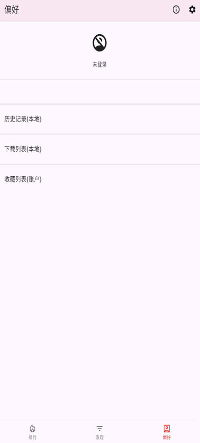 Kobiٷ2025°v1.0.3׿ͼ3