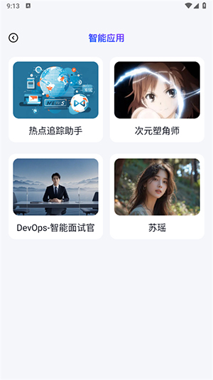 AIappѪͼ3
