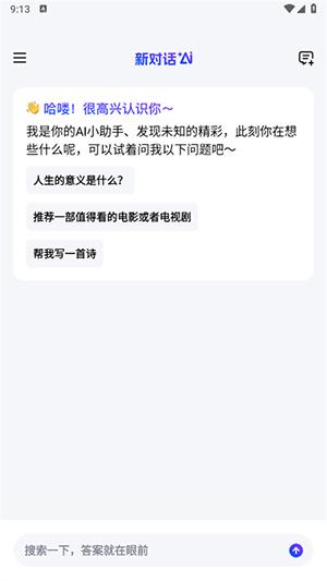 AIappѪͼ2