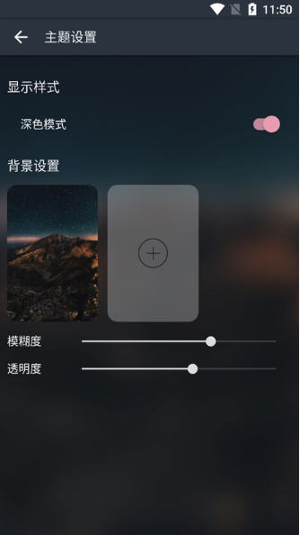 MusicFreeԴappͼ0
