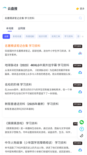 appv1.0.0׿ͼ0