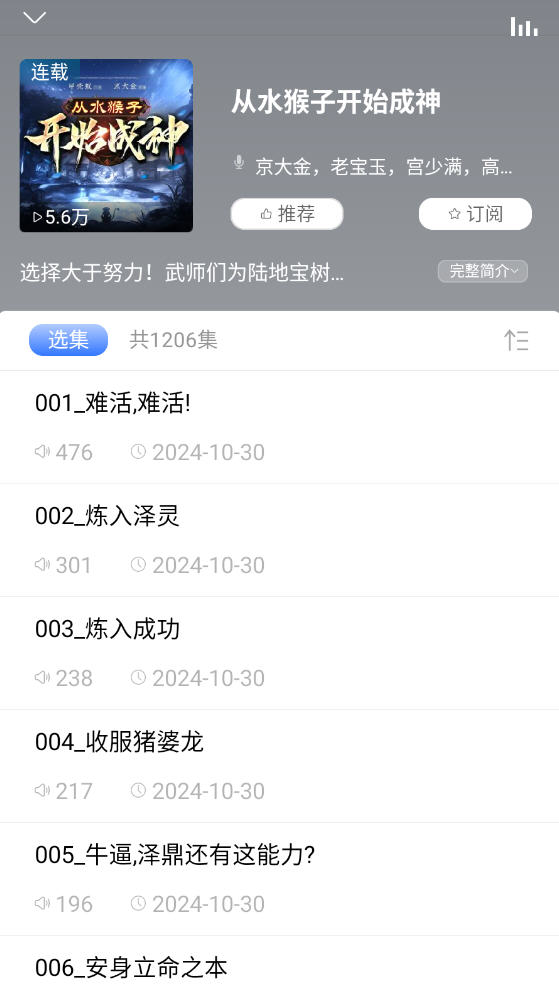 app°v2.4.9׿ͼ0