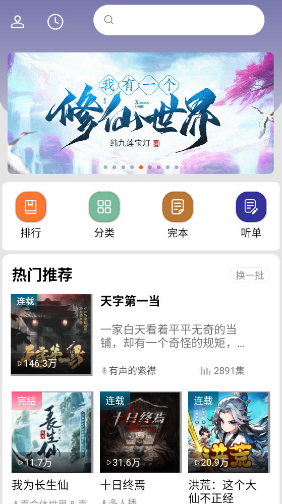 app°v2.4.9׿ͼ2