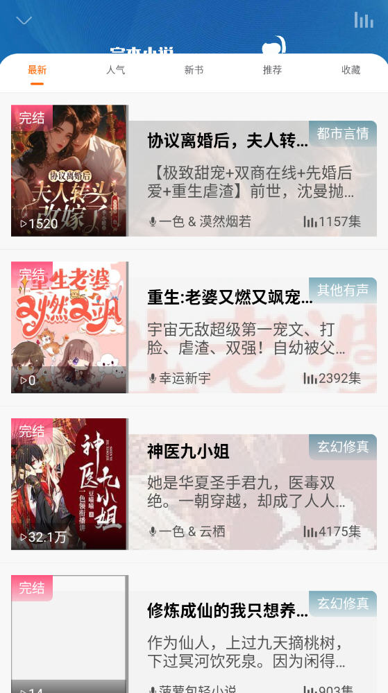 app°v2.4.9׿ͼ4