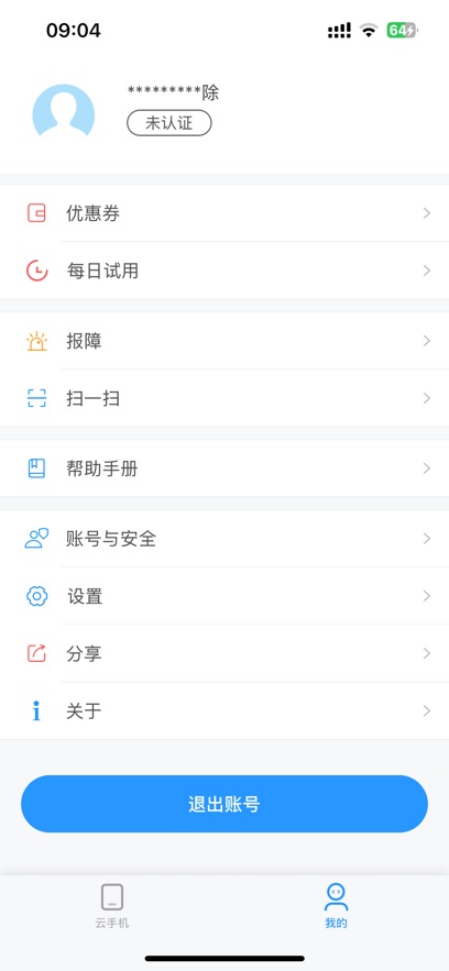 ֻapp