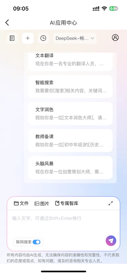ֻapp