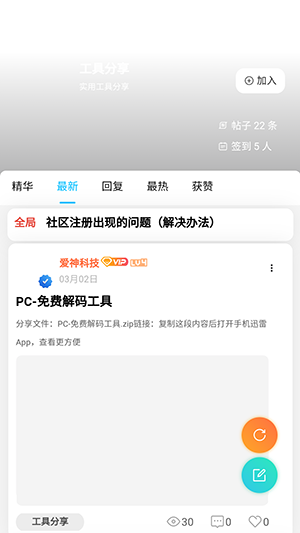 appv1.3׿ͼ1