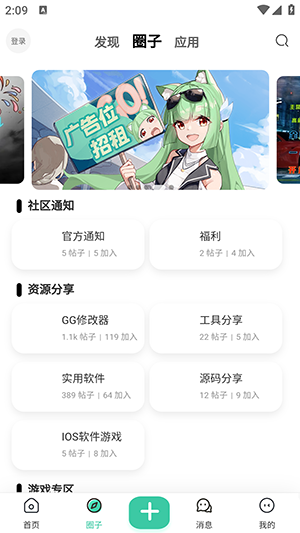appv1.3׿ͼ3