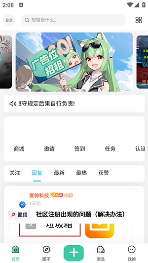 appv1.3׿ͼ2