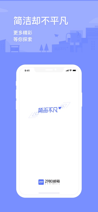 2980ֻappv6.0.22ٷͼ2