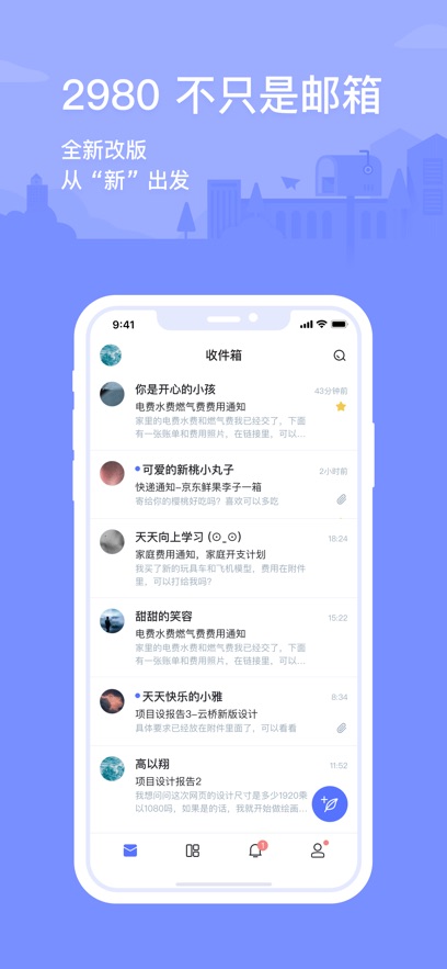 2980ֻappv6.0.22ٷͼ3
