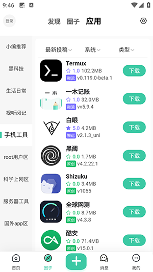KeenӦгv1.0׿ͼ1