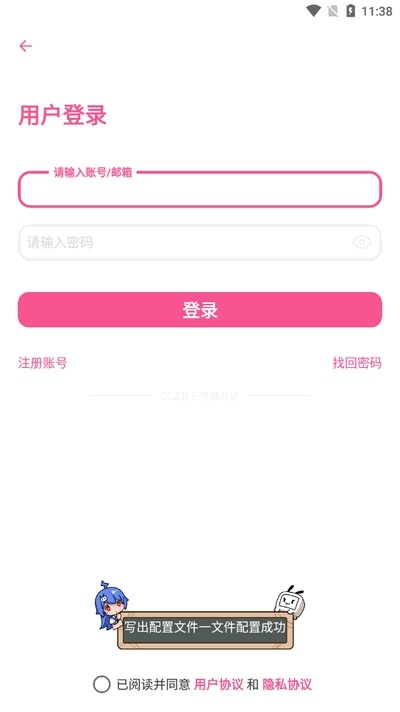 㹤app°v1.13 ׿ͼ1