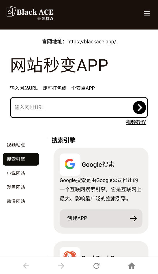 Aҳһתappv1.0׿ͼ3