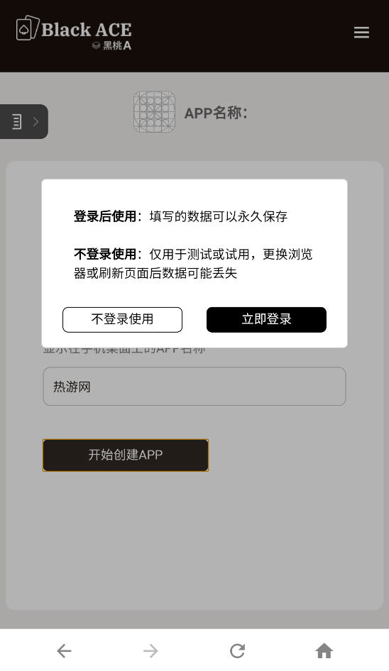 Aҳһתappv1.0׿ͼ1