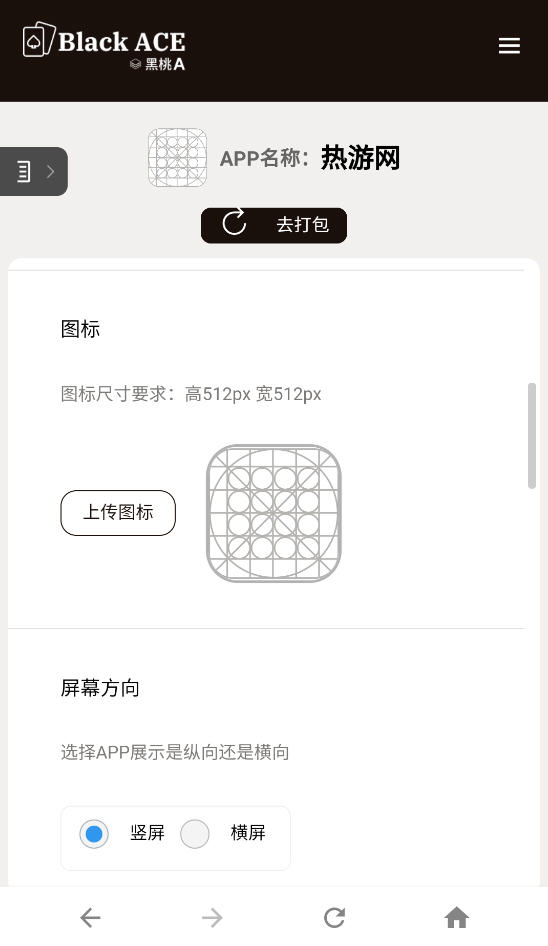 Aҳһתappv1.0׿ͼ0