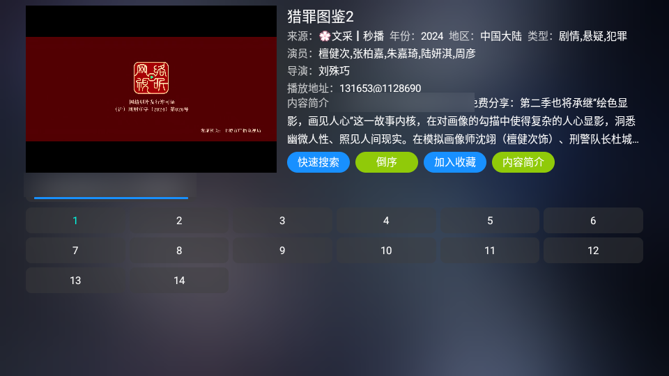 ȫ.Ӱ׷v2.7.6׿ͼ0