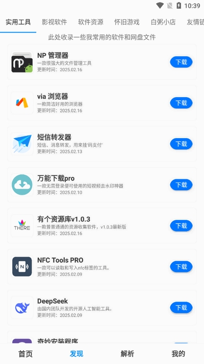 иԴapp