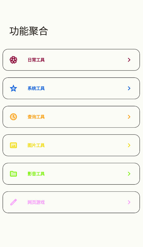 Դapp°v1.0.1׿ͼ0