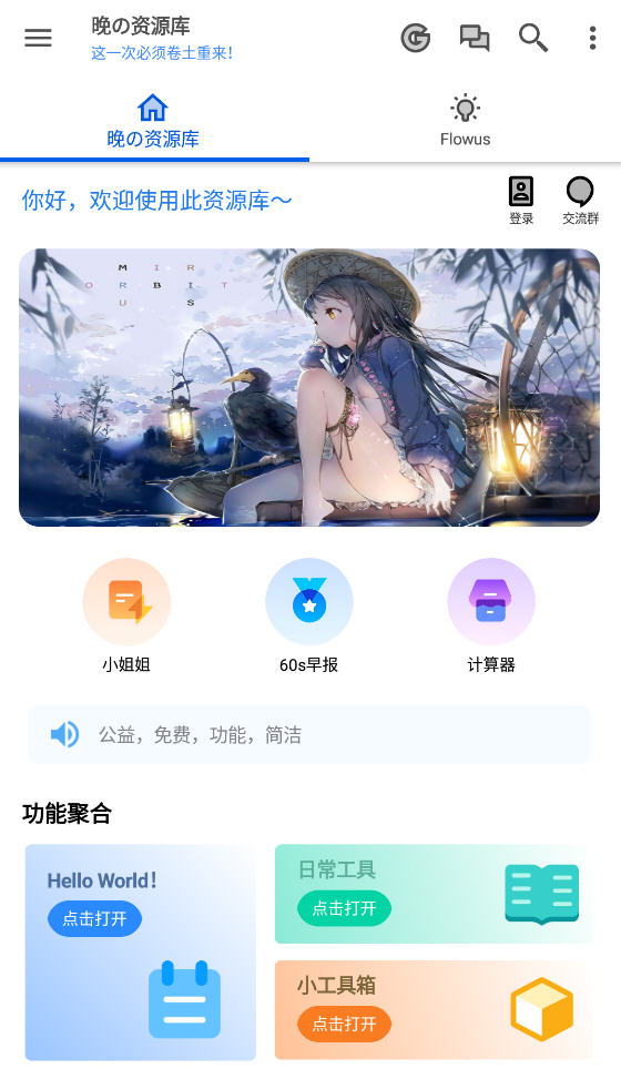 Դapp°v1.0.1׿ͼ1